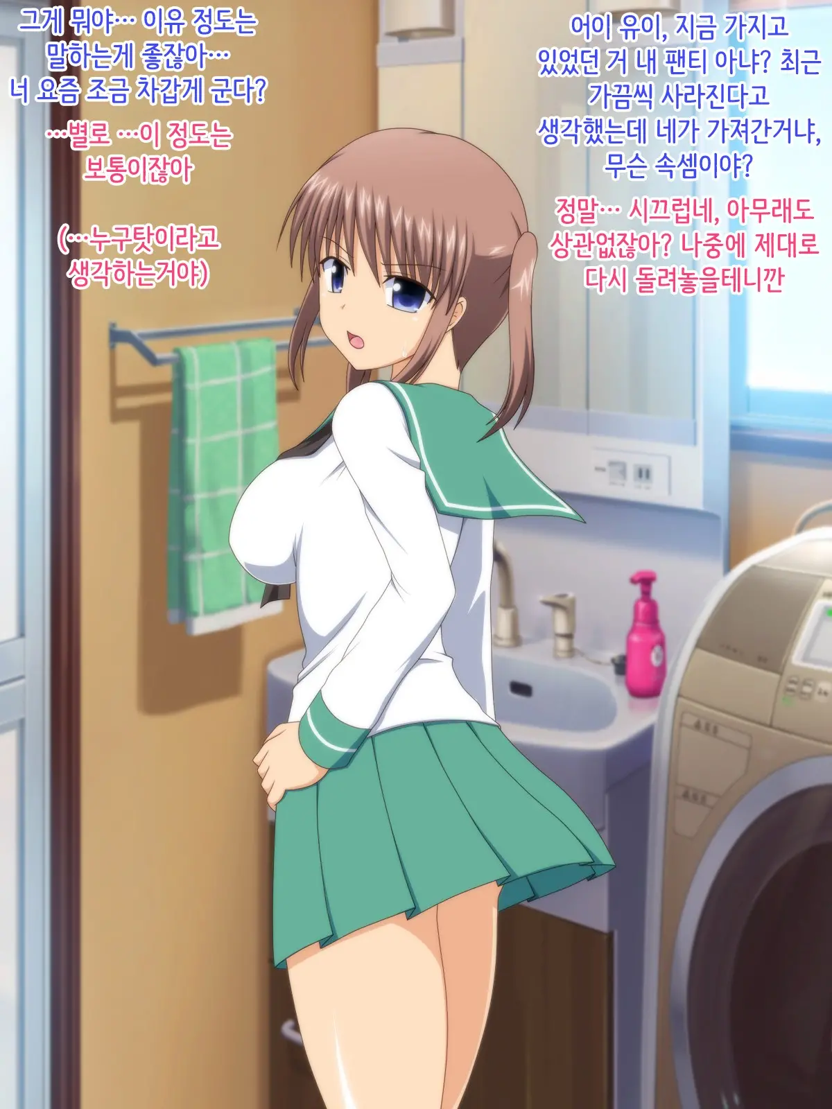 Namaiki Dato Omotteta Imouto Ga Jitsu Wa Ore Ni Deredere De Mainichi H Shimakuru You Ni Natta | 건방지다고 생각한 여동생이 사실은 나에게 데레데레해서 매일 H하게 되었다
